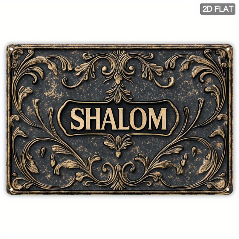 Home Bar Signs - CIFBUY ป้ายโลหะอลูมิเนียมวินเทจ Shalom กันน้ำ ทนทาน สำหรับตกแต่งผนังห้องนอน