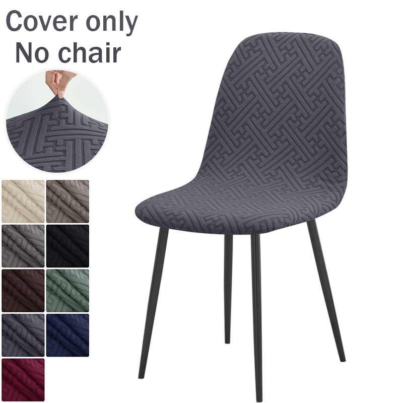 Home Bar Seating - 1PC Jacqaurd SHELL เก้าอี้ยืดสั้นพนักพิงเก้าอี้สําหรับห้องรับประทานอาหารที่นั่งครอบคลุมกรณีป้องกัน Home Bar