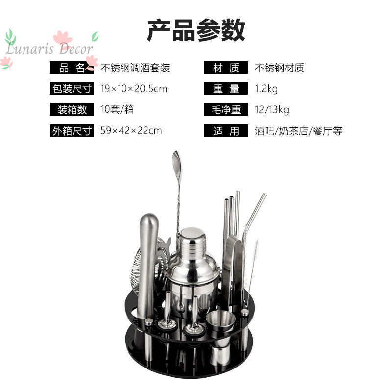ชุดอุปกรณ์บาร์เทนดิ้งครบชุด พร - Boston Shaker Set บทวิจารณ์และราคา